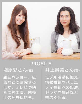 ご多忙女性の華やかおうちカフェ コスメ スキンケア特集 Eltha