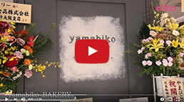 yamabiko BAKERY