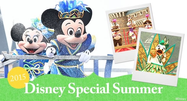 Disney Special Summer 2015