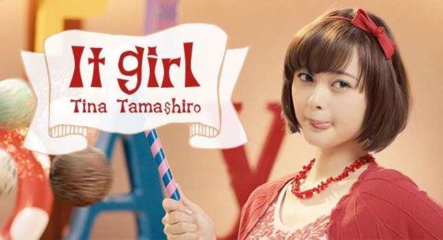 It girl〜玉城ティナ〜  スペシャルインタビュー