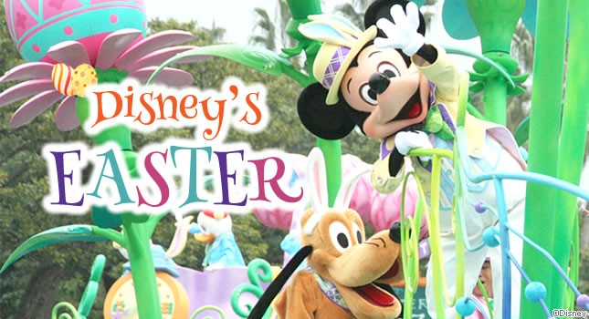 Disney’s EASTER 〜ディズニーの陽気なイースター〜