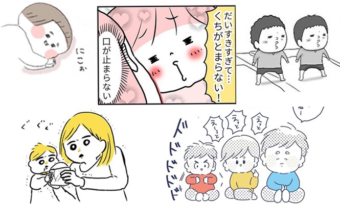 厳選 Snsで人気の育児漫画まとめ あるある 共感 笑い 感動 お役立ち Eltha エルザ