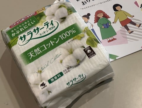 �T���l�C�� �u�V�R��100���̈З́c�v������̃V�[�g�w�T���T�[�e�B�R�b�g��100�x�̃R�X�p���_������